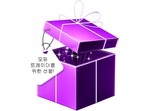 입금액을 두 배로 늘리고<br> 특별한 선물로 더 많은 자금을 받으세요